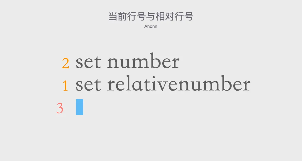 vim set relative number