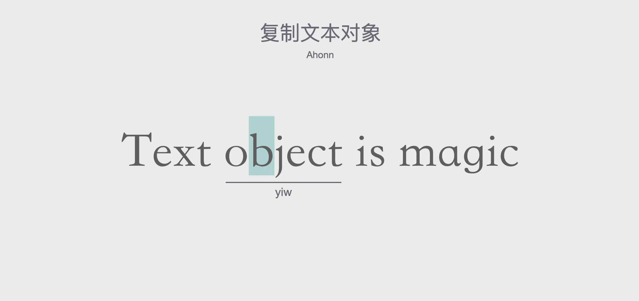 vim yank text object